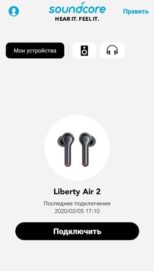 Application Soundcore Liberty Air 2